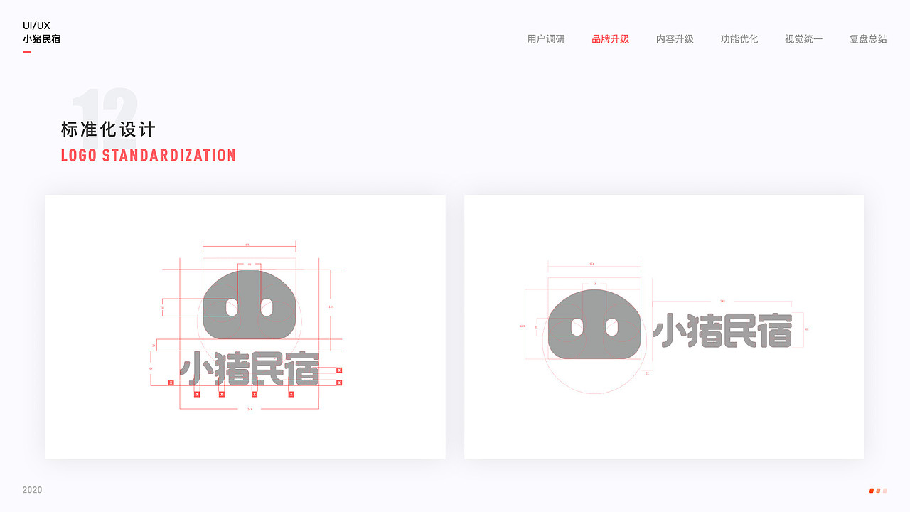 2020第一季度学员作品分享（图ZMjE1NTU5MzA0） - APP界面 - 站酷设计师应骏原创素材 - 站酷ZCOOL