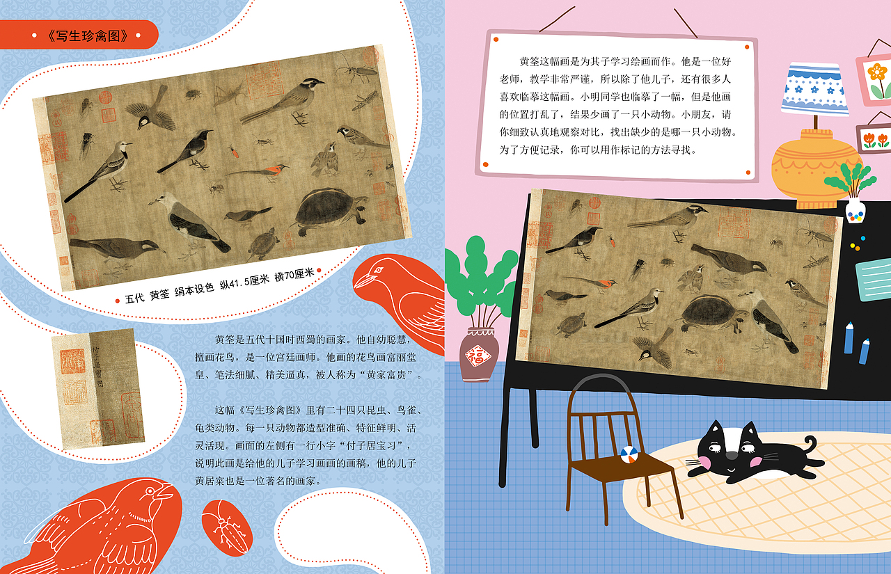 科普游戏书（图ZMjQ3NjMyOTEy） - 商业插画 - 站酷设计师我的王国原创素材 - 站酷ZCOOL