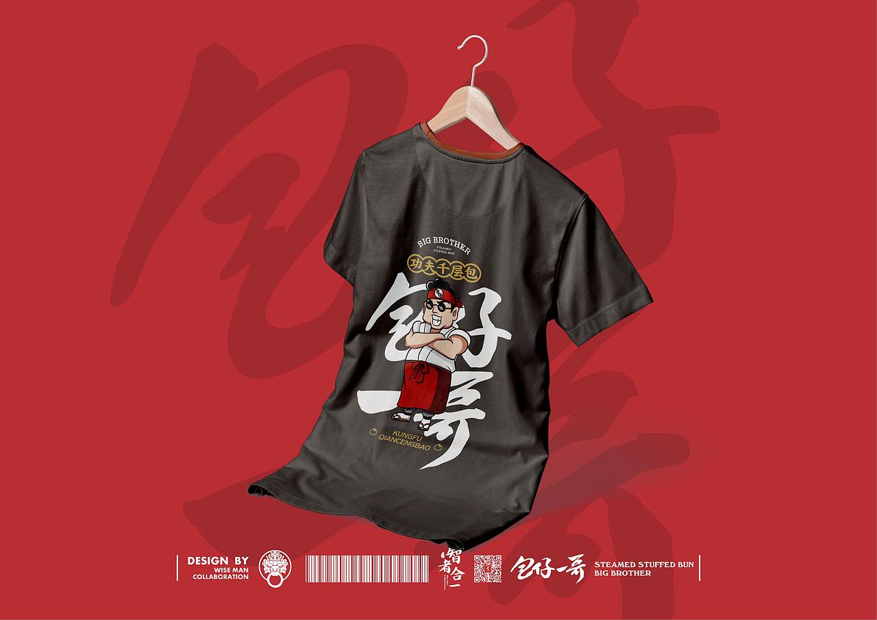 包仔一哥品牌设计案例