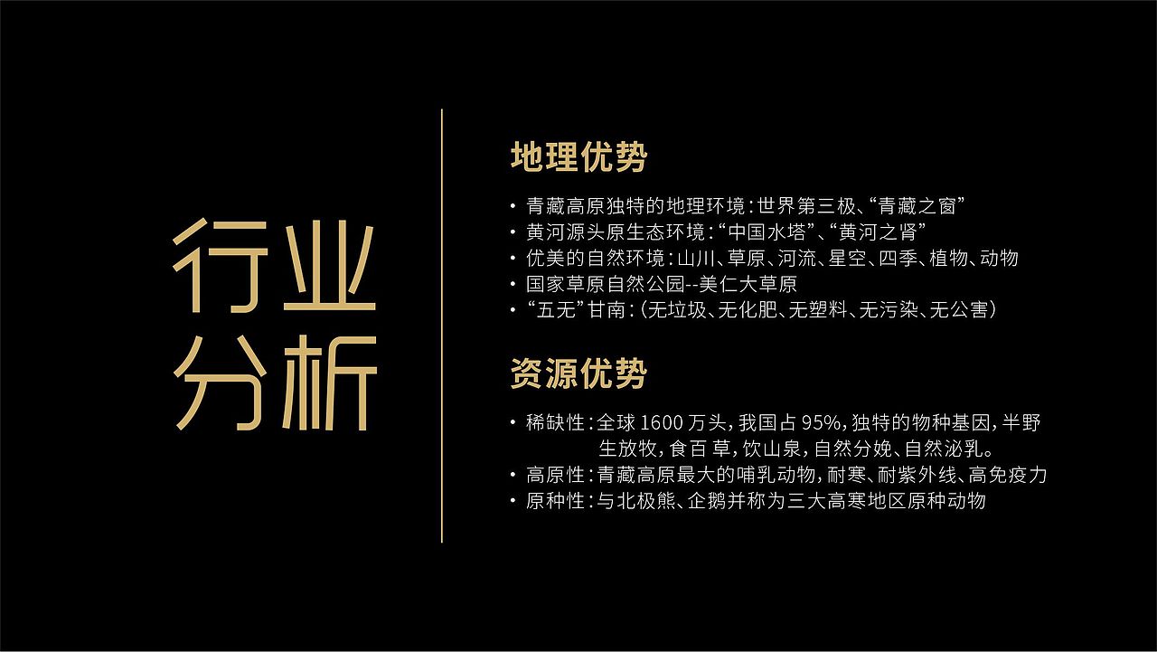 牦牛奶粉×周周｜牦牛奶粉高端礼盒（图ZMjc2MjgxMjIw） - 包装 - 站酷设计师后潮品牌设计原创素材 - 站酷ZCOOL