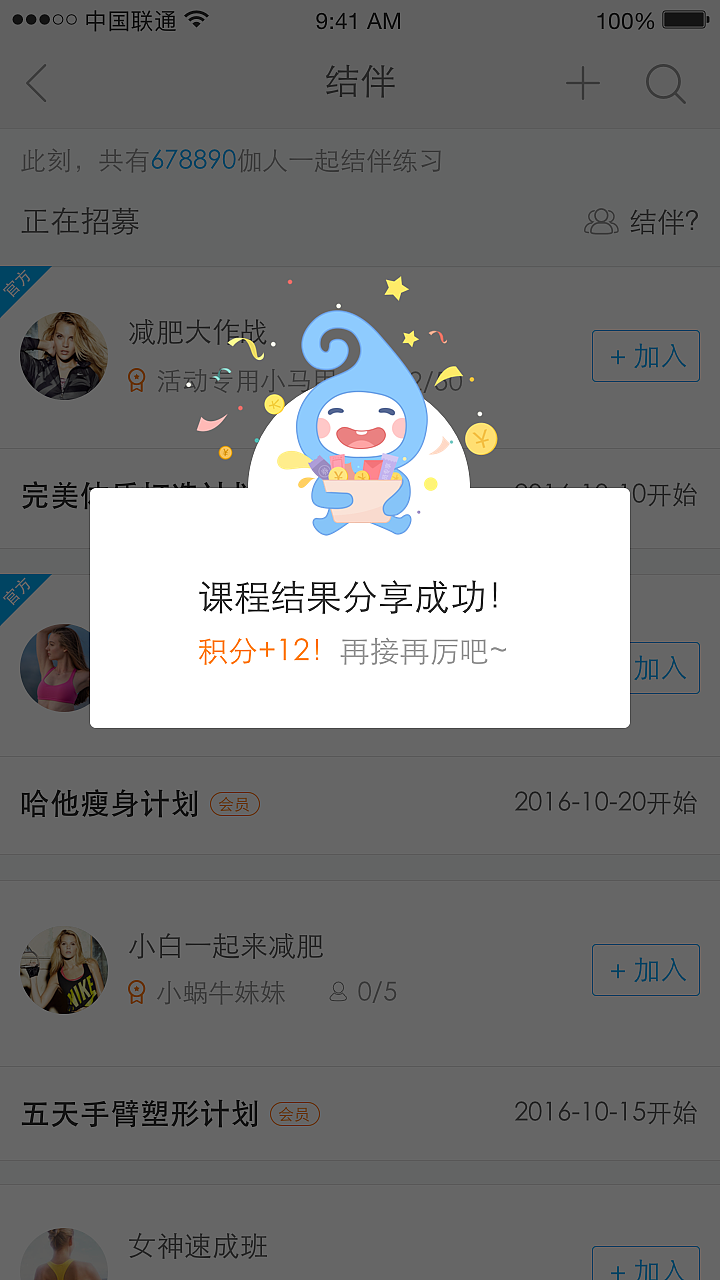 每日瑜伽app空白页面图（图ZNjkyNjM0MDA=） - 商业插画 - 站酷设计师猫饼00原创素材 - 站酷ZCOOL