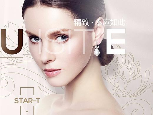 美容院