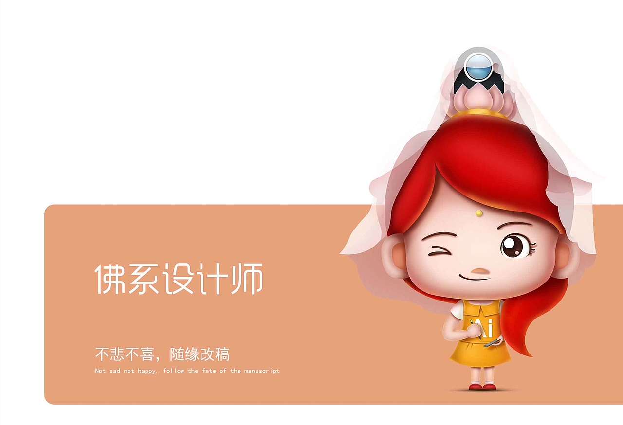 佛系设计师（图ZMTY4MTQ3Mzg4） - 艺术插画 - 站酷设计师南极洲北极熊原创素材 - 站酷ZCOOL
