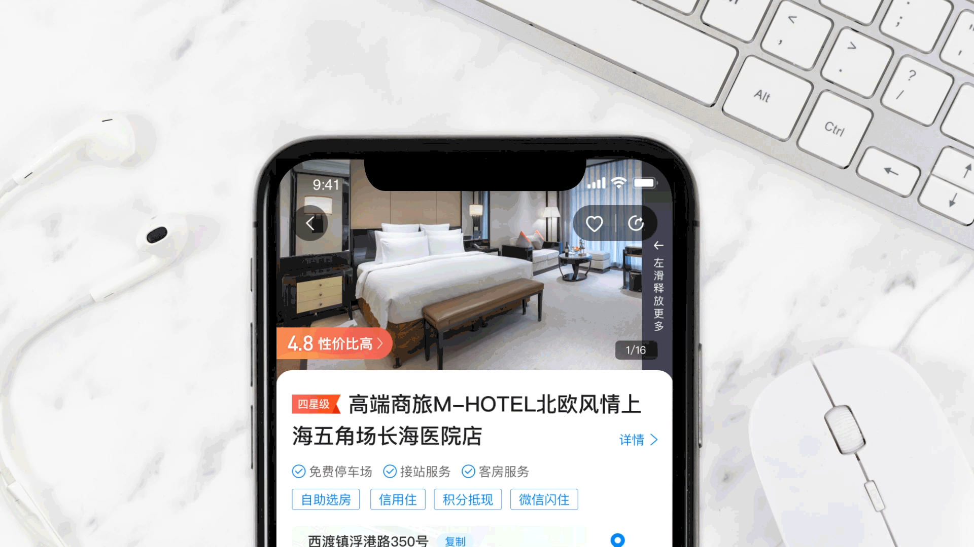 尚美生活A(yù)PP產(chǎn)品詳情價(jià)值探索（圖ZMjA0NjAwOTE2） - APP界面 - 站酷設(shè)計(jì)師UX沖鋒隊(duì)原創(chuàng)素材 - 站酷ZCOOL