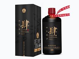 记录--2018年--白酒包装设计