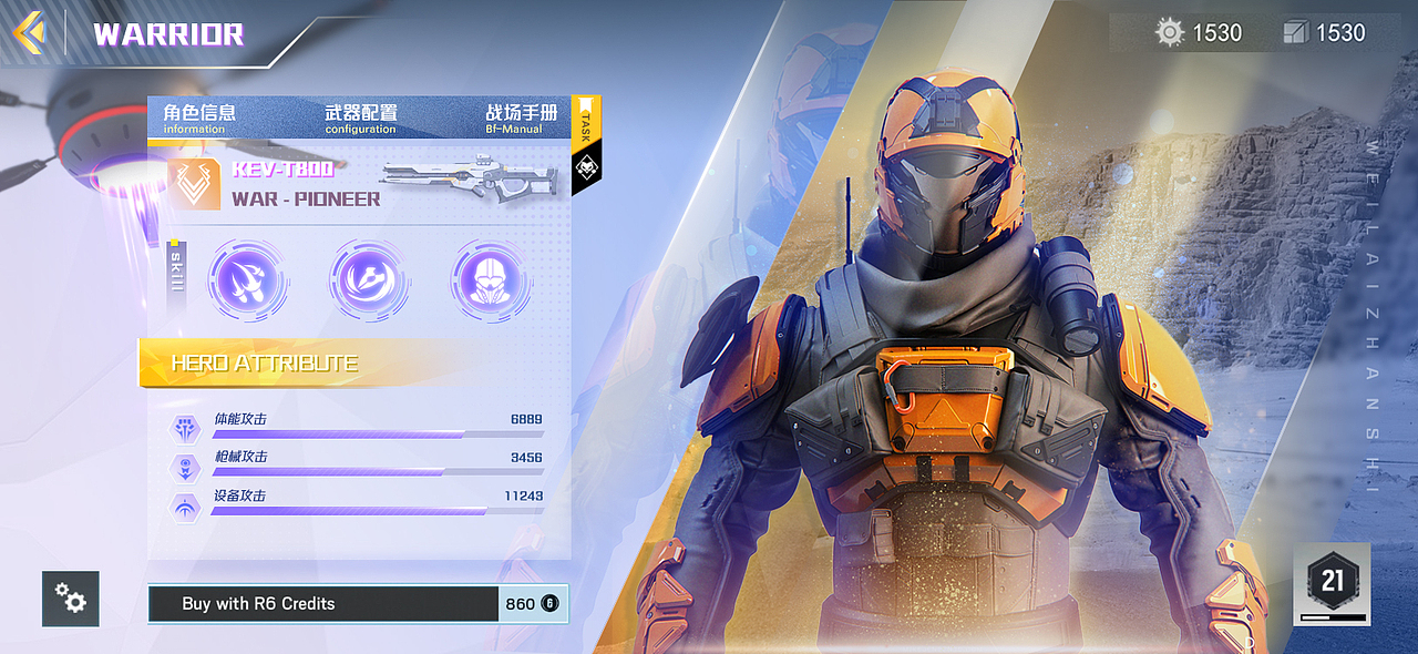 极地勇士-UI（图ZMjU3MTQ5NDEy） - 游戏UI - 站酷设计师蓝色小瓢虫原创素材 - 站酷ZCOOL