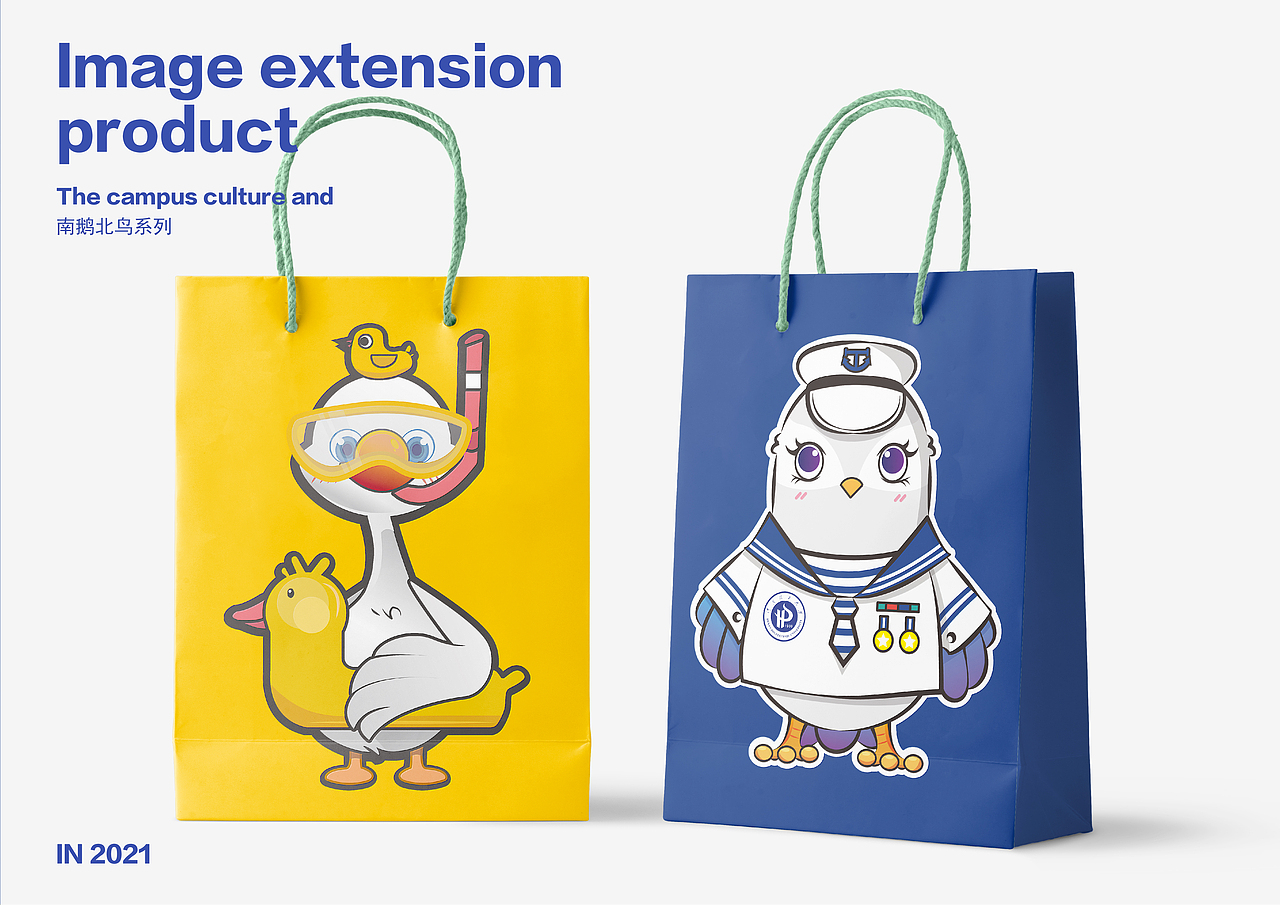 南鹅北鸟校园文创IP形象设计（图ZMjY0ODE3NTE2） - IP形象 - 站酷设计师招财进宝小白护院原创素材 - 站酷ZCOOL