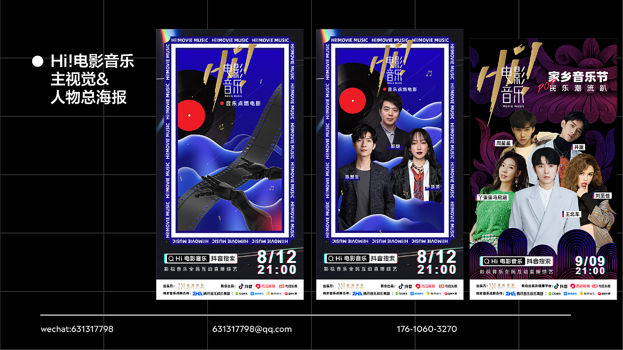 2018-2021作品集（图ZMjcxODY2ODE2） - 品牌 - 站酷设计师姨妈鸭鸭原创素材 - 站酷ZCOOL