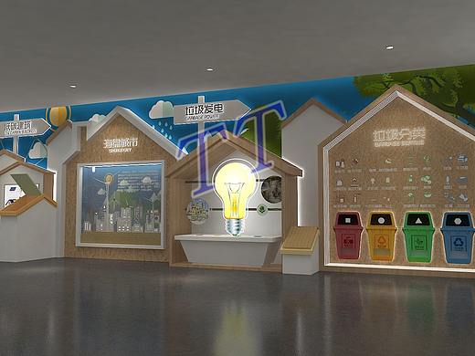 垃圾分类展厅3D效果图