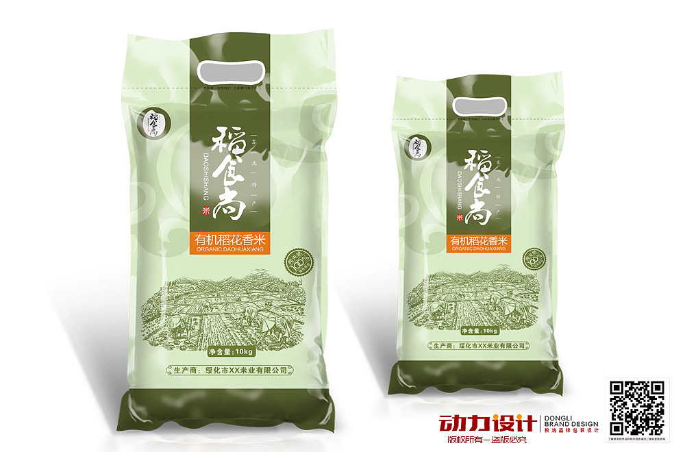 2015年最新粮油产品包装设计（图ZMjk2MDA5NTI=） - 包装 - 站酷设计师动力品牌设计机构原创素材 - 站酷ZCOOL