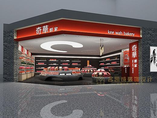 奇华饼家店铺设计#商铺装修设计#广味乡饼家#装修设计