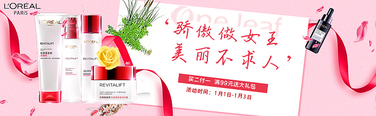 Banner（图ZMTA2NTI0MzEy） - 运营设计 - 站酷设计师徐喃喃22原创素材 - 站酷ZCOOL