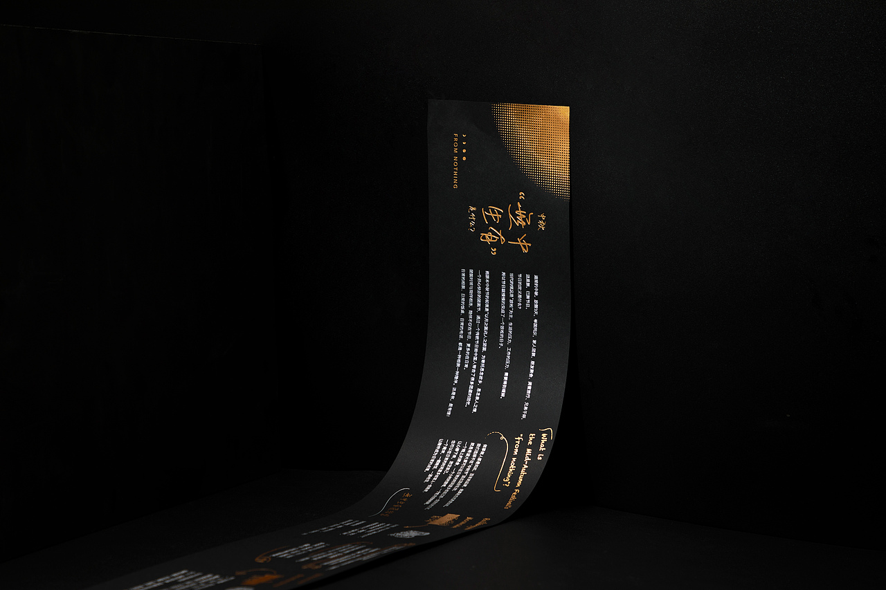 無中生有·中秋手禮（图ZMTc2ODg3MzA4） - 产品摄影 - 站酷设计师ahriscat原创素材 - 站酷ZCOOL