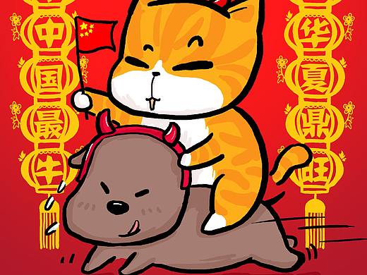 春节系列单幅漫画