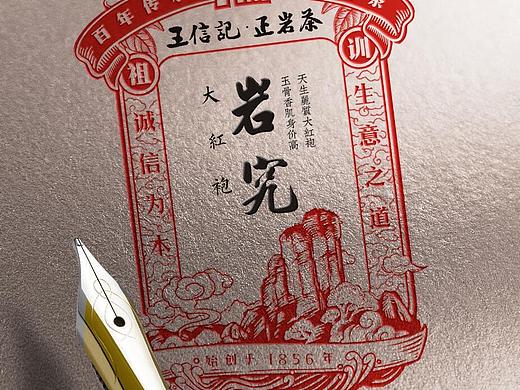 木刻风格插画