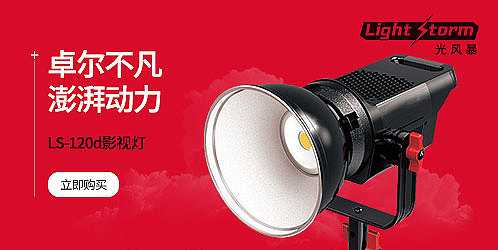 2018天猫产品及促销BANNER海报图设计