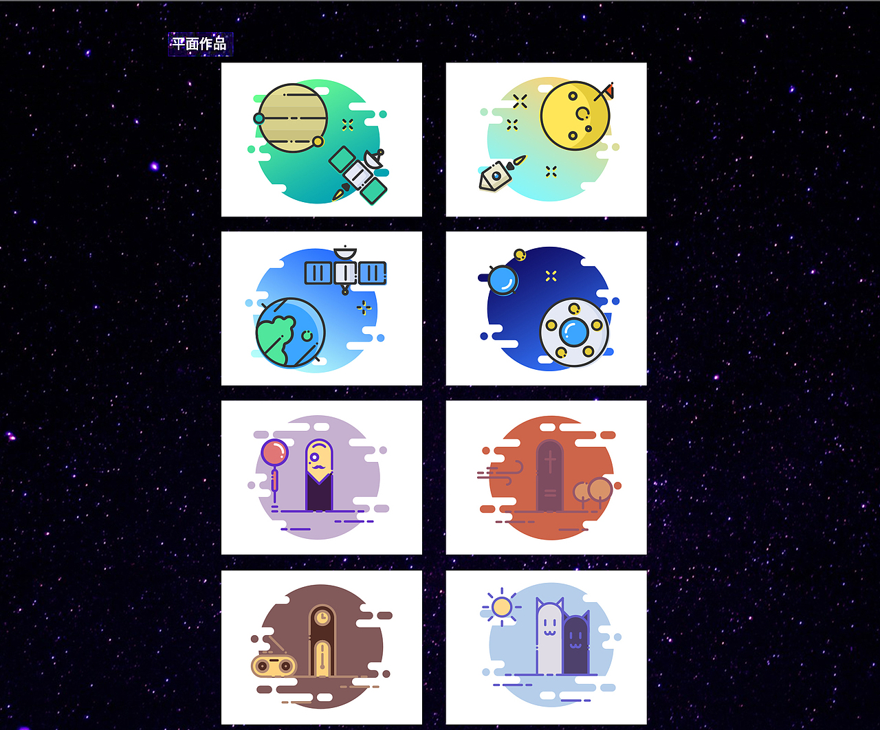 作品集2（图ZMTQ3NjE1ODMy） - 运营设计 - 站酷设计师天命风流233原创素材 - 站酷ZCOOL