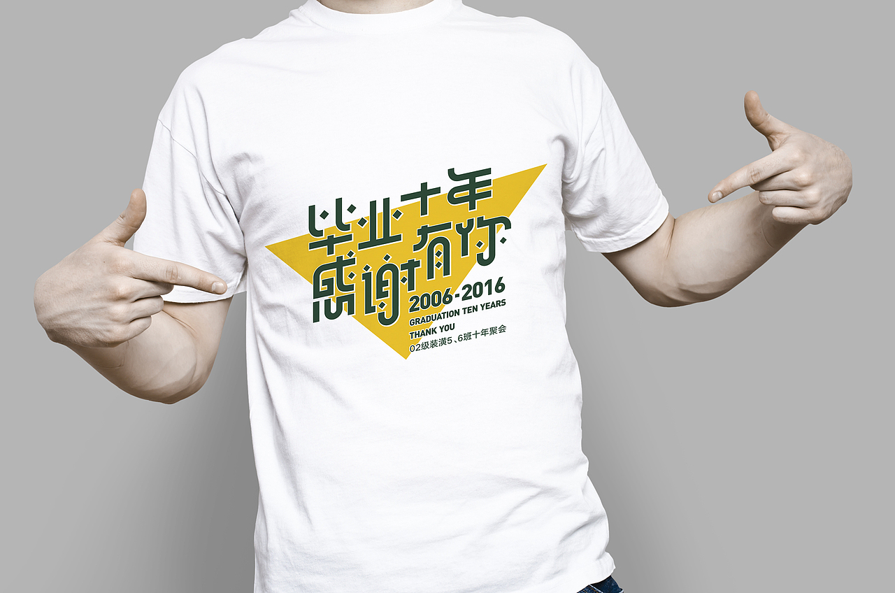第三阶段字体帮作品！ 工作原因，不能每期参加！@刘兵克（图ZNTU5MzI4NTI=） - 字体/字形 - 站酷设计师愚人康康原创素材 - 站酷ZCOOL