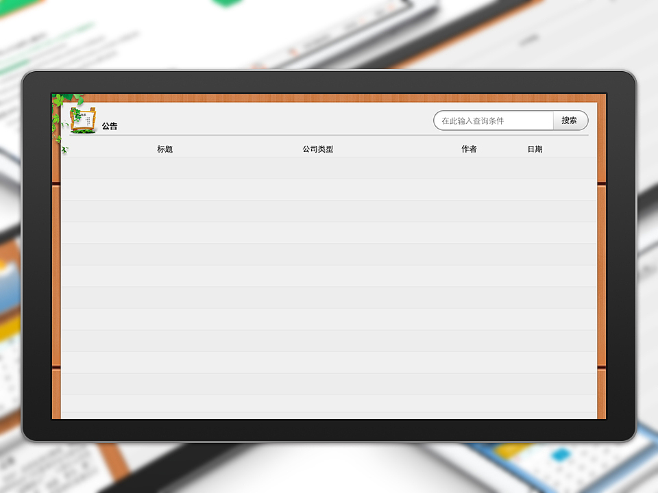保险类APP（图ZNzEyMjkyNTY=） - APP界面 - 站酷设计师五十度的灰原创素材 - 站酷ZCOOL
