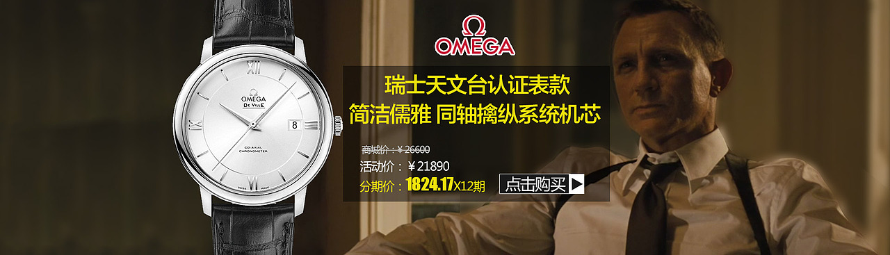 平面广告图（图ZNzE3NzM4MDA=） - 宣传物料 - 站酷设计师晚风吹笙默原创素材 - 站酷ZCOOL