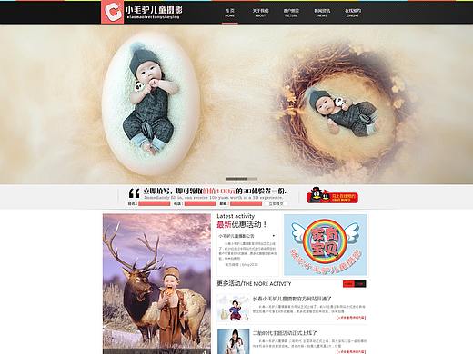 长春儿童摄影