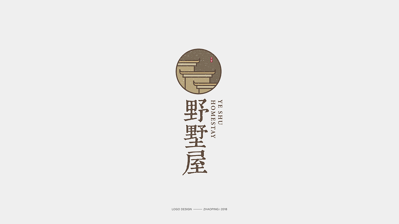 标志合集 | 2018年度总结