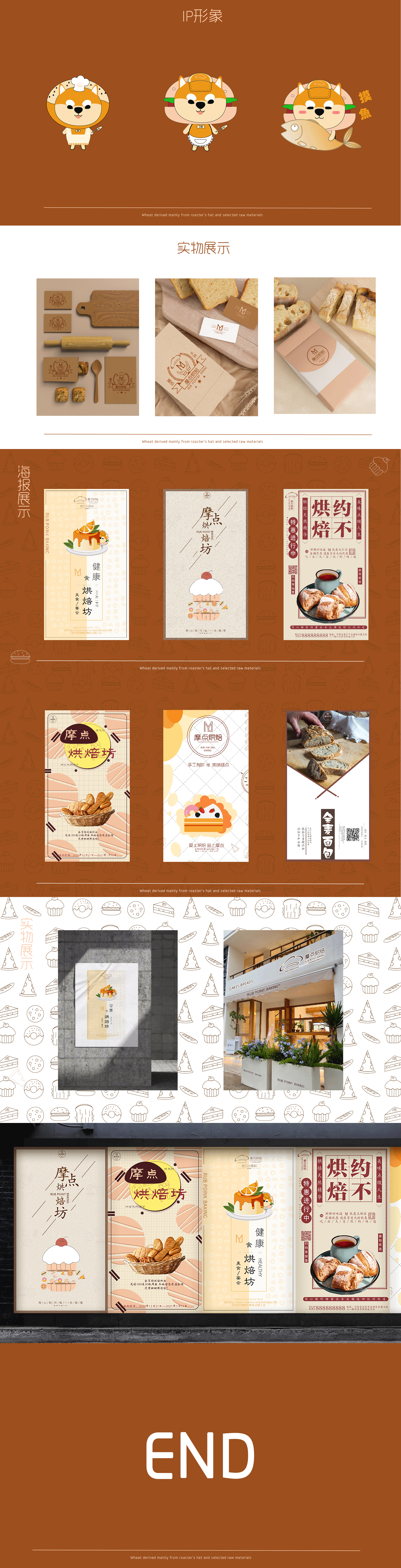 vi品牌视觉设计（图ZMjc5Mzg2MjU2） - 品牌 - 站酷设计师孤久尘原创素材 - 站酷ZCOOL