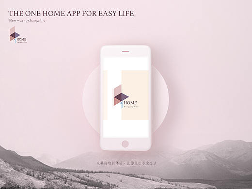 家具app