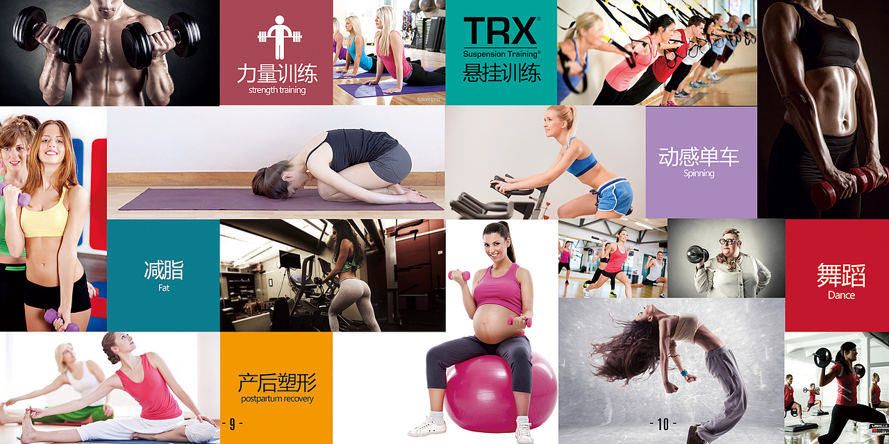 品牌画册（图ZMTc3MDM3Mzk2） - 书籍/画册 - 站酷设计师酸菜豆豆原创素材 - 站酷ZCOOL