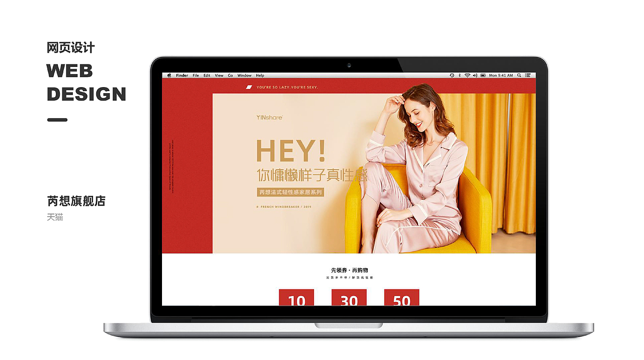 作品集（图ZMjM1OTg4ODQ0） - 品牌 - 站酷设计师月亮不说话原创素材 - 站酷ZCOOL