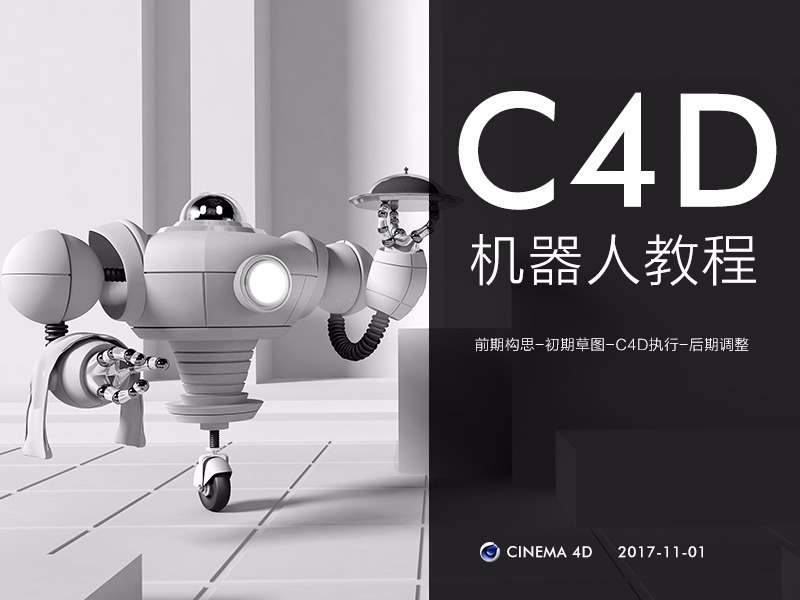 考研智能科技