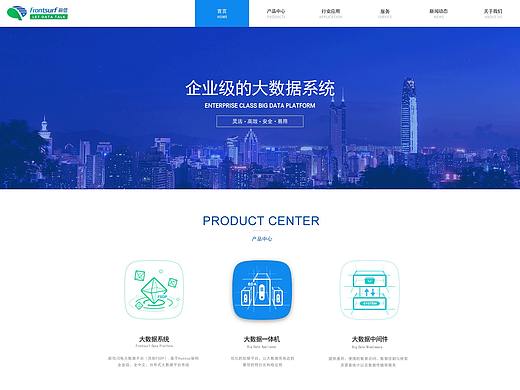 企業(yè)站（個人主頁-ZMjU1NTA5MjQ=） - 企業(yè)官網(wǎng) - 站酷設計師璟mm原創(chuàng)素材 - 站酷ZCOOL