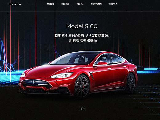 企业官网设计