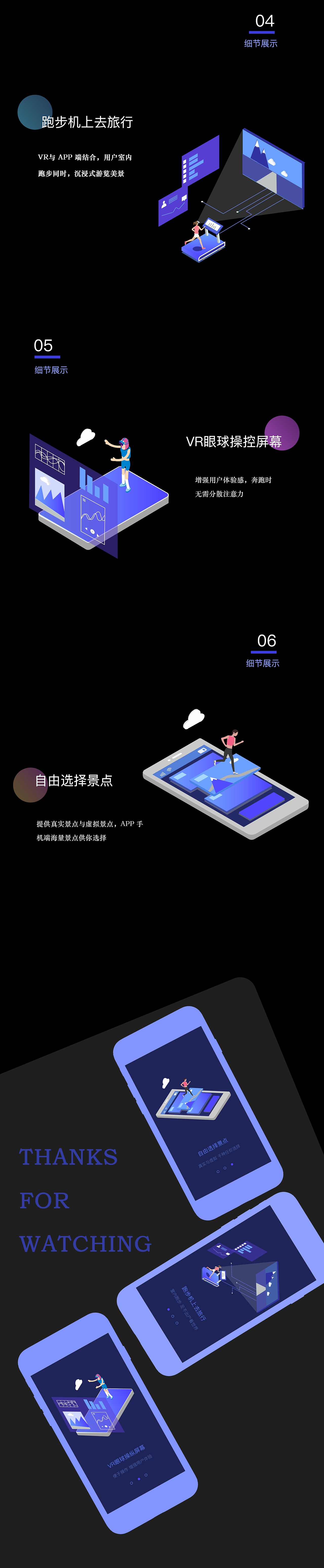 APP 2.5d 启动页面（图ZMTI5ODU5ODY0） - APP界面 - 站酷设计师胡同宇原创素材 - 站酷ZCOOL