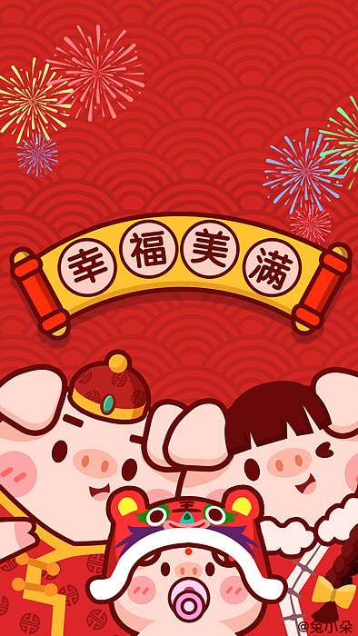 头像壁纸换一拨~猪年更有喜事多~（图ZMTQzODQ1Njg4） - 新锐潮流插画 - 站酷设计师兔小朵童画原创素材 - 站酷ZCOOL