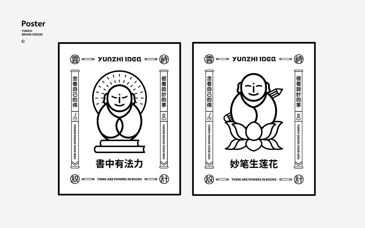 雲峙品牌(优化升级版)