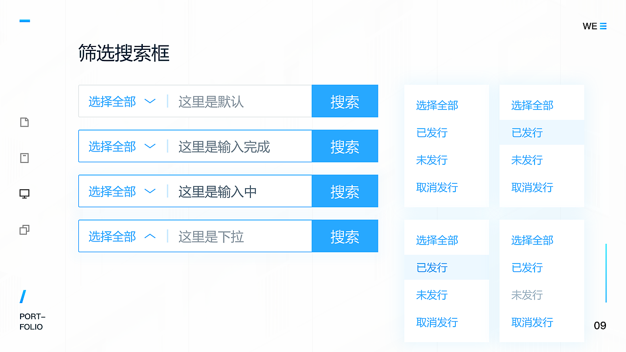 个人作品集（图ZMjM1MjEzMjY4） - 软件界面 - 站酷设计师费楠夫斯基原创素材 - 站酷ZCOOL
