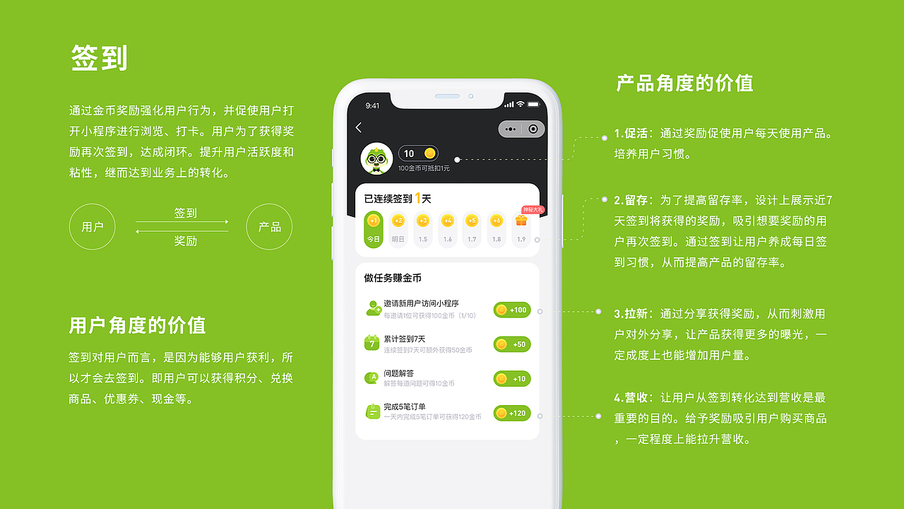 智慧语林-小程序（图ZMjUxMzQzNDQw） - APP界面 - 站酷设计师Ar_ting原创素材 - 站酷ZCOOL