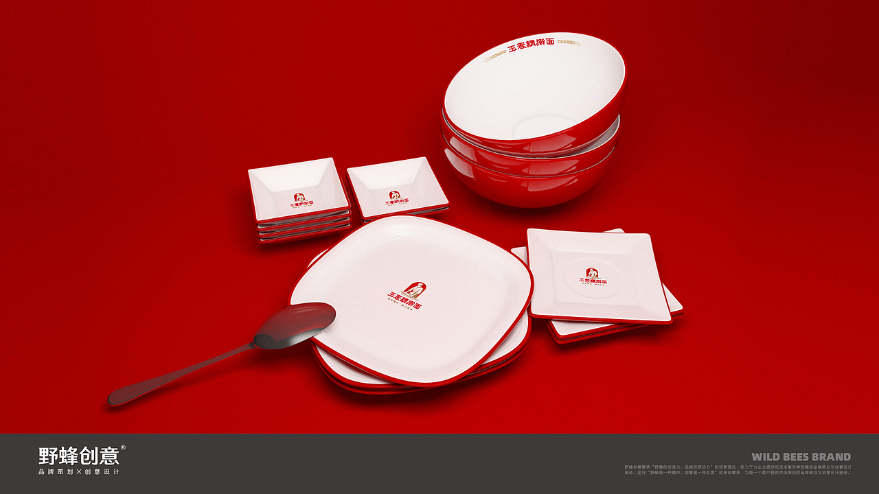 玉麦精擀面品牌标志VIS设计（图ZMjcyMjczMDY4） - 品牌 - 站酷设计师野蜂创意原创素材 - 站酷ZCOOL