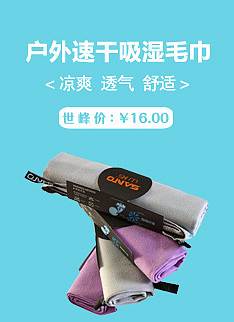 网站模块广告(2)