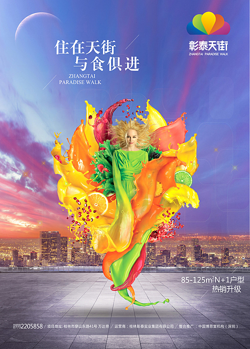 项目作品鉴赏（图ZNDgxMTY0ODQ=） - 宣传物料 - 站酷设计师明炫原创素材 - 站酷ZCOOL