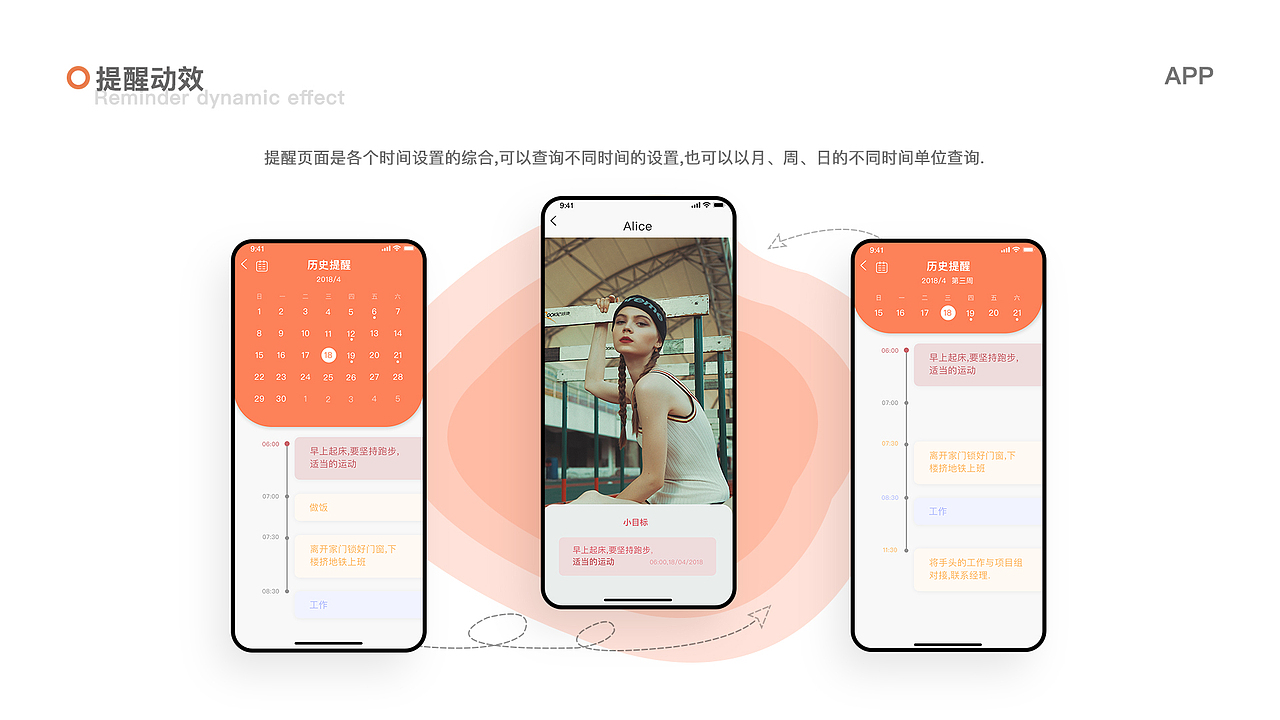 UI作品集（图ZMTg4NTQxOTAw） - 其他UI - 站酷设计师一个感叹号原创素材 - 站酷ZCOOL