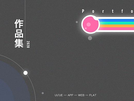 作品集