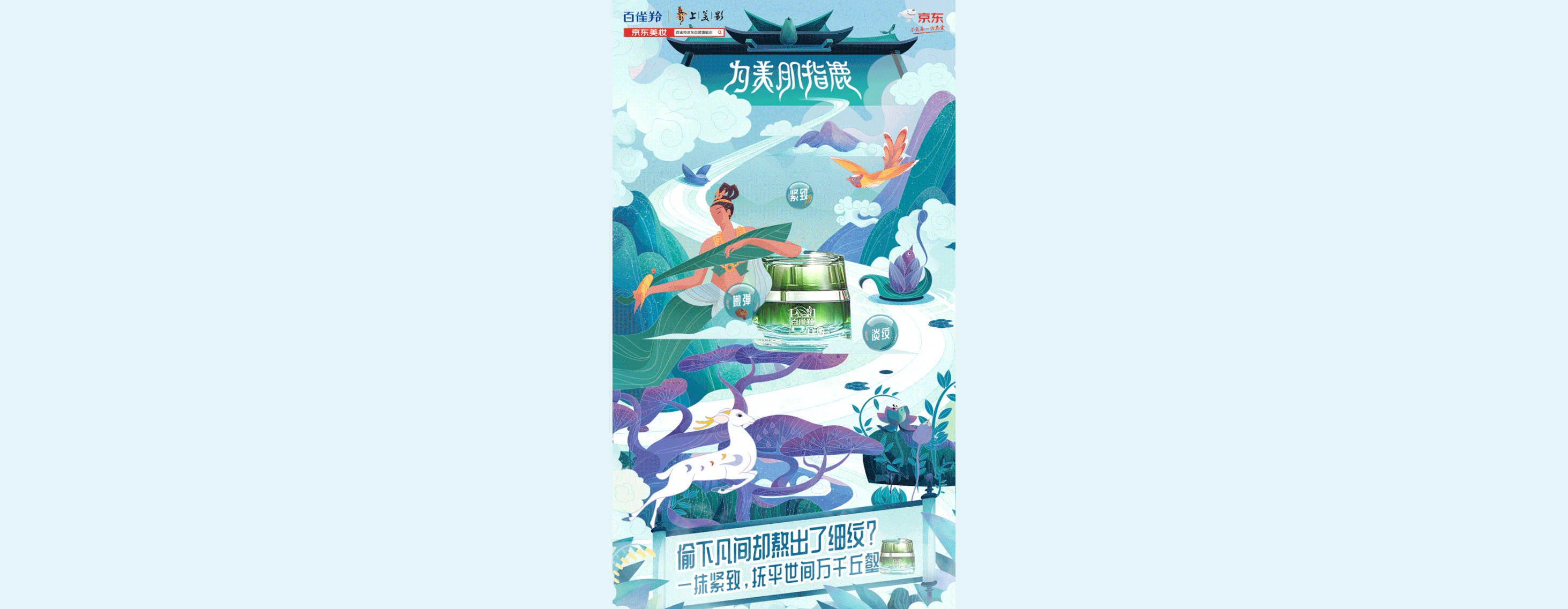 2020商业插画年度总结（图ZMjM3Njg4MDI4） - 商业插画 - 站酷设计师毛赵原创素材 - 站酷ZCOOL