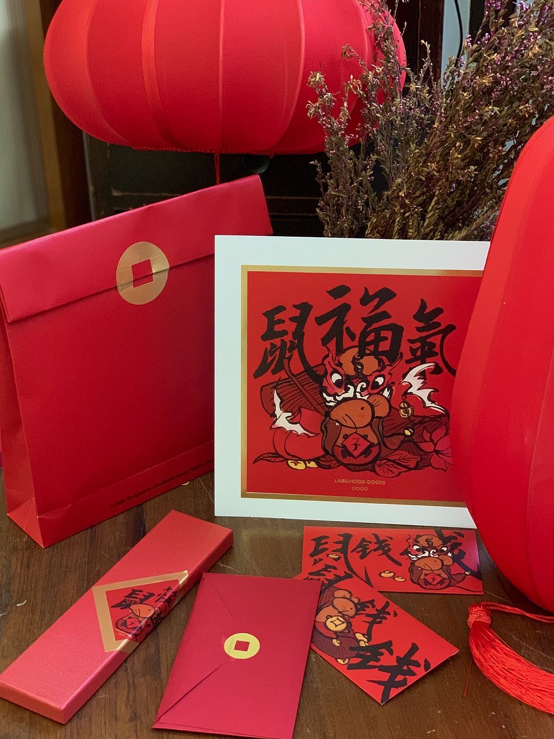 LABELHOOD | 蕾虎鼠你红新年福袋 TIME：2020.1（图ZMjU2MDYxNzQ4） - 包装 - 站酷设计师阿萌呀原创素材 - 站酷ZCOOL