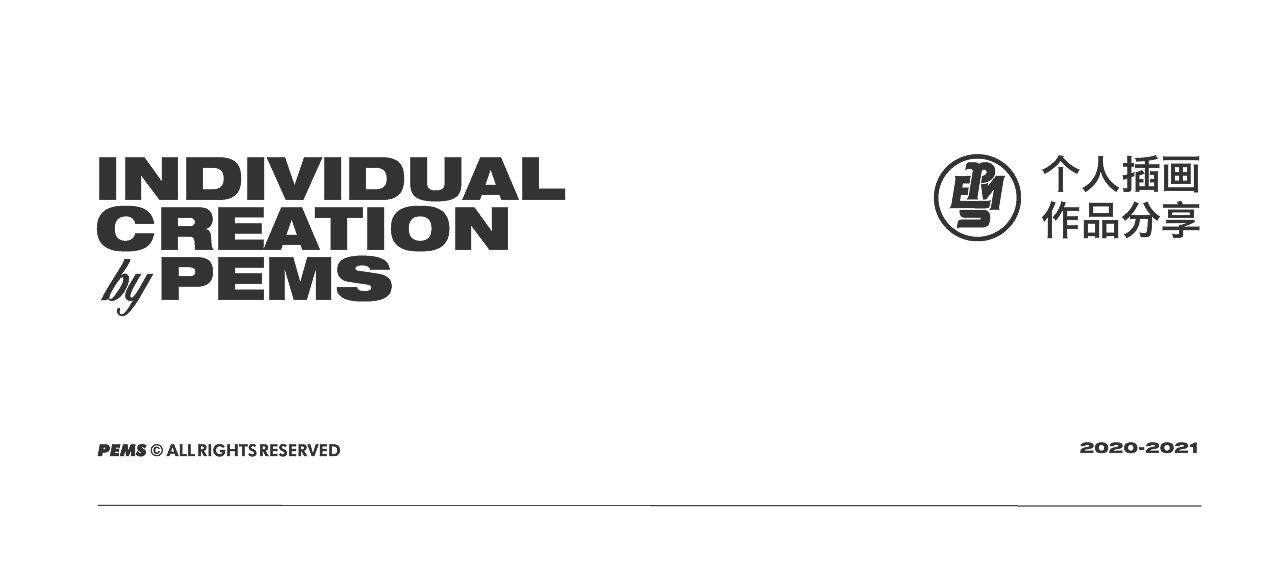 INDIVIDUAL CREATION by PEMS 个人插画作品分享（图ZMjcxMTI3NDEy） - 创作习作 - 站酷设计师PEMS原创素材 - 站酷ZCOOL
