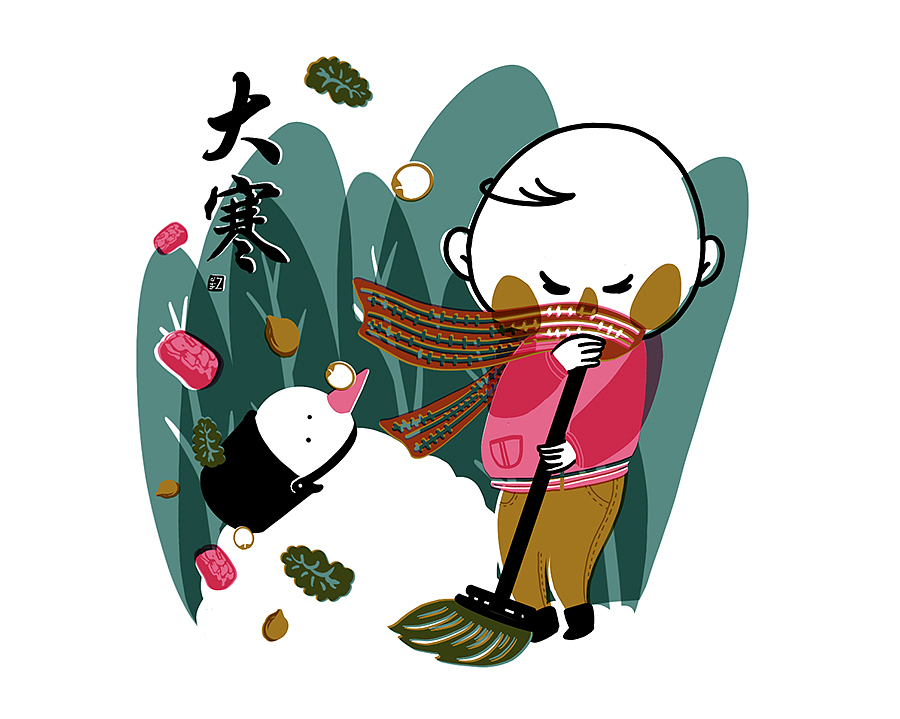 多多的节日节气图