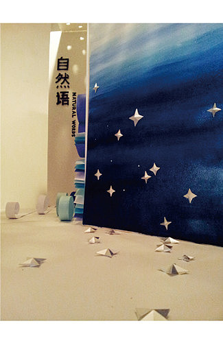 自然语（图ZMTAyNDAzNTY=） - 展陈设计 - 站酷设计师kemin01原创素材 - 站酷ZCOOL