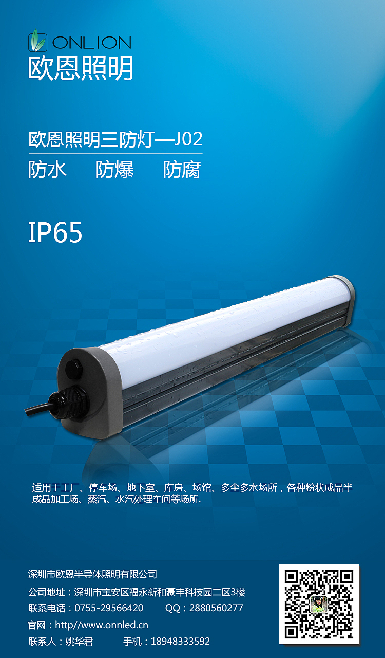 LED洁净灯（图ZMTc4NjY3NTY0） - 宣传物料 - 站酷设计师dongbanban123原创素材 - 站酷ZCOOL