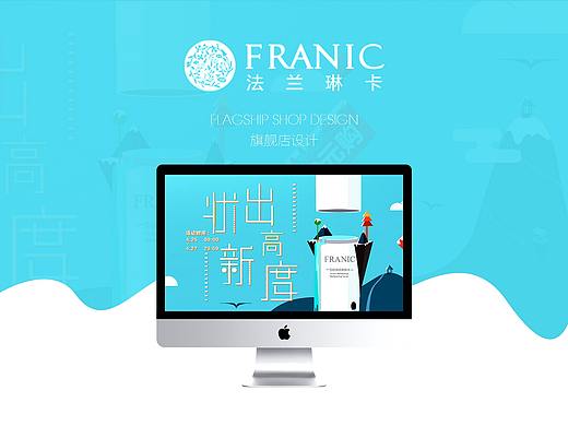 作品大集 女装 男装  精修 母婴 化妆品 蓝牙耳机 男包